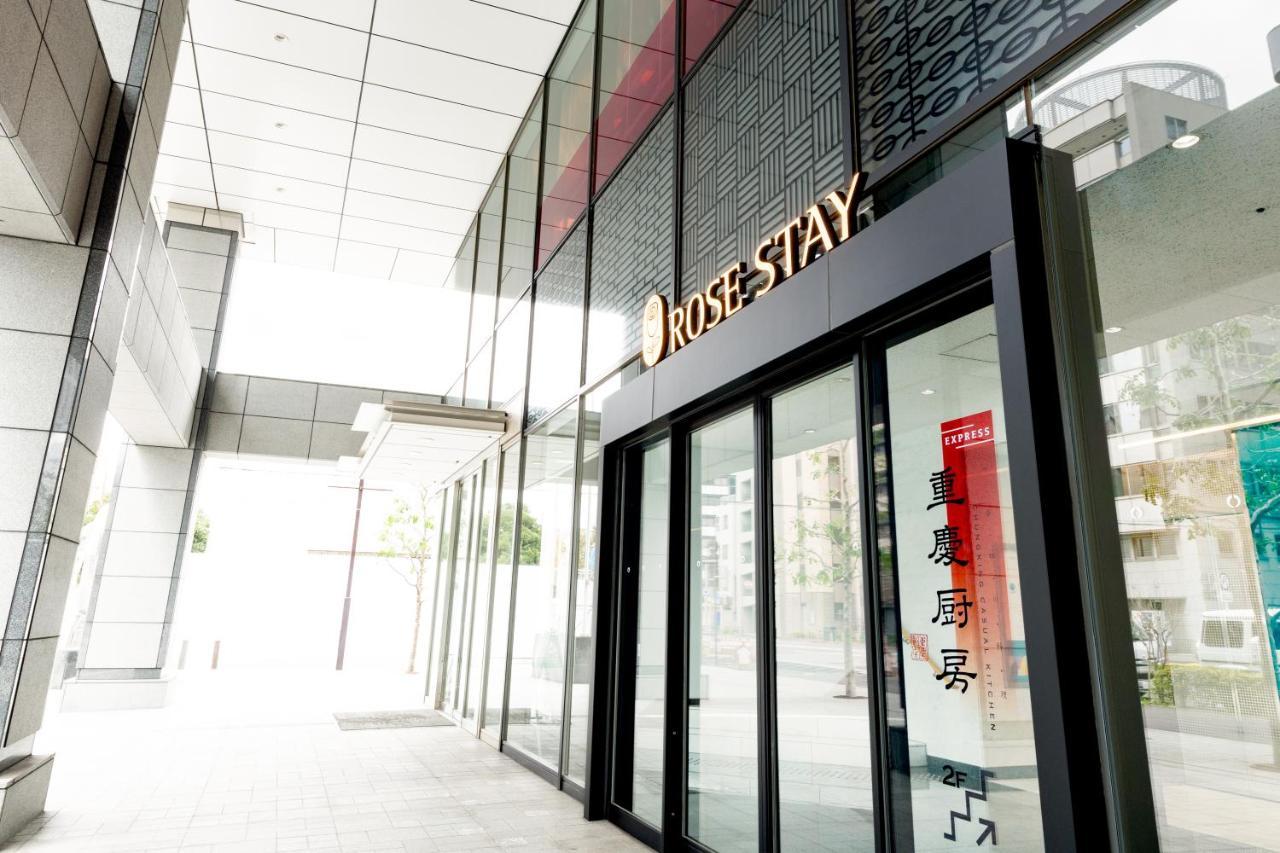 Hotell Rose Shiba Park